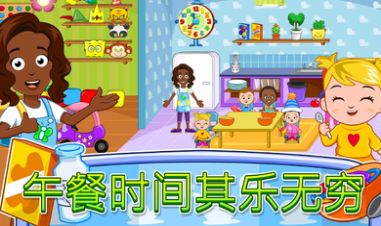 我的城镇托儿所全完整完整版  v4.5.3