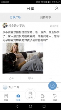 爱涪陵 v2.0.5