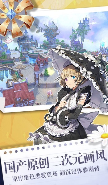 影之痕之魔之契约游戏官网最新版