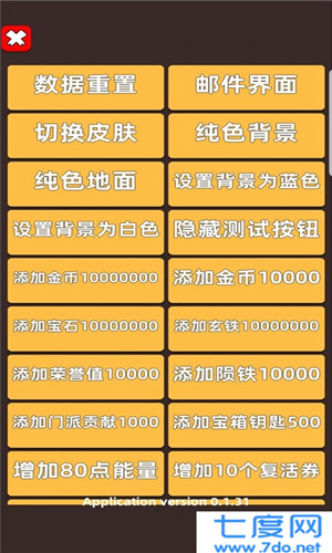 我功夫特牛破解版2022最新版