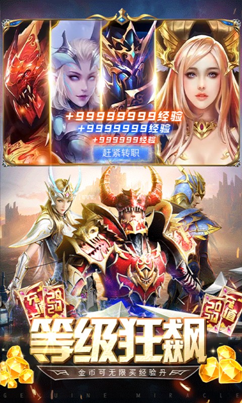 荒原变态版 版本:v1.01