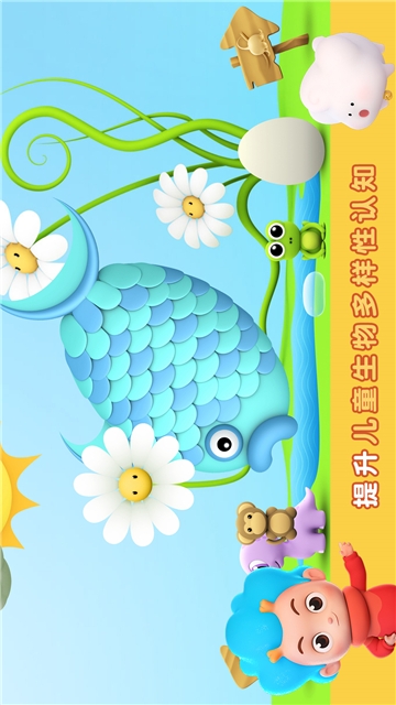 探险小恐龙 1.0.0
