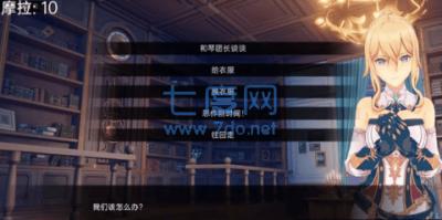 可莉的恶作剧大冒险6.0 v1.1