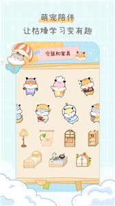 奶酪单词官方版