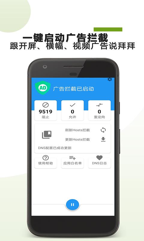 361广告拦截 2021-01-19 13:59