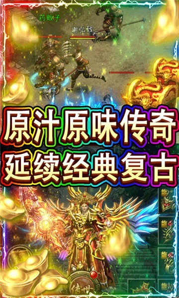 裁决王座原始传奇 v1.9.411