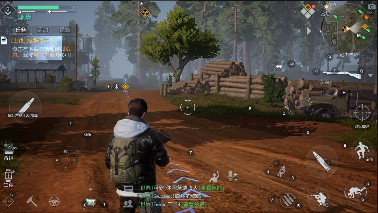 黎明觉醒生机官方版