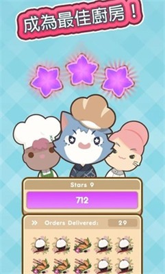 厨师太多了 v0.5.6