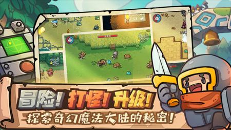 元气骑士新作最新版 v3.2.5