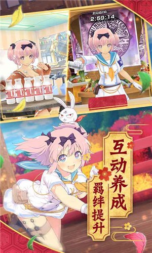 光影链接测试服 v3.4.0