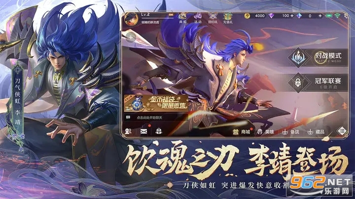 曙光英雄官方版