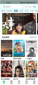 蜂鸟追剧  v1.3.1