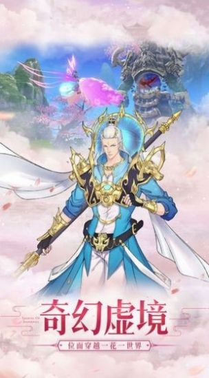 九绝情缘录手游官方版  v3.2.3