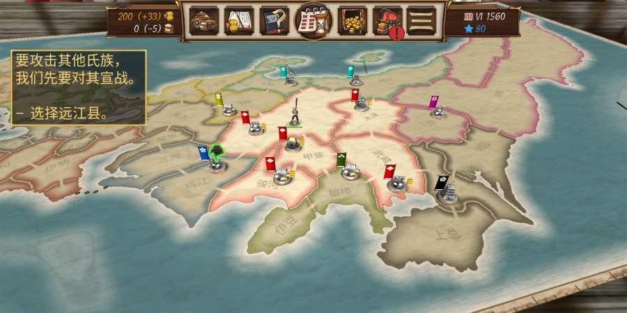 幕府之争上兵发谋 2024-06-25 15:08