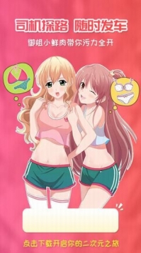 樱花动漫app官方正版安卓版免费下载  v4.2.4