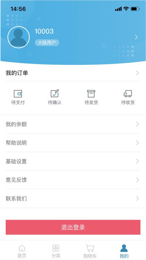 拇指书城 2020-04-22 09:55