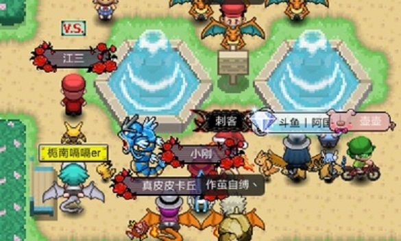 宝可梦Plus手游最新官方下载  v5.3.4
