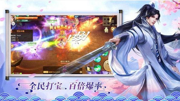 桃缘修仙记官方版 v1.3