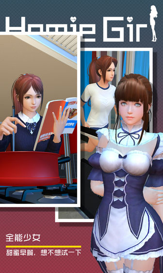 智能姬化中文版 v12.0