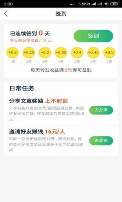 水星阅读  v1.0.0