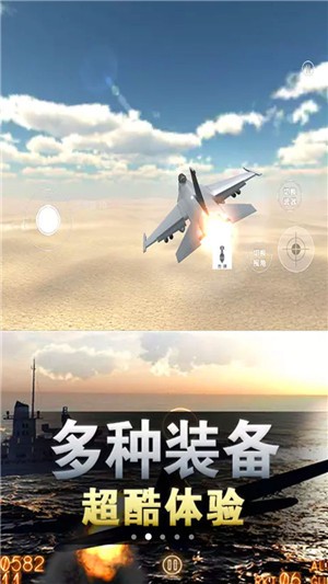 太空冒险王 v1.2.0
