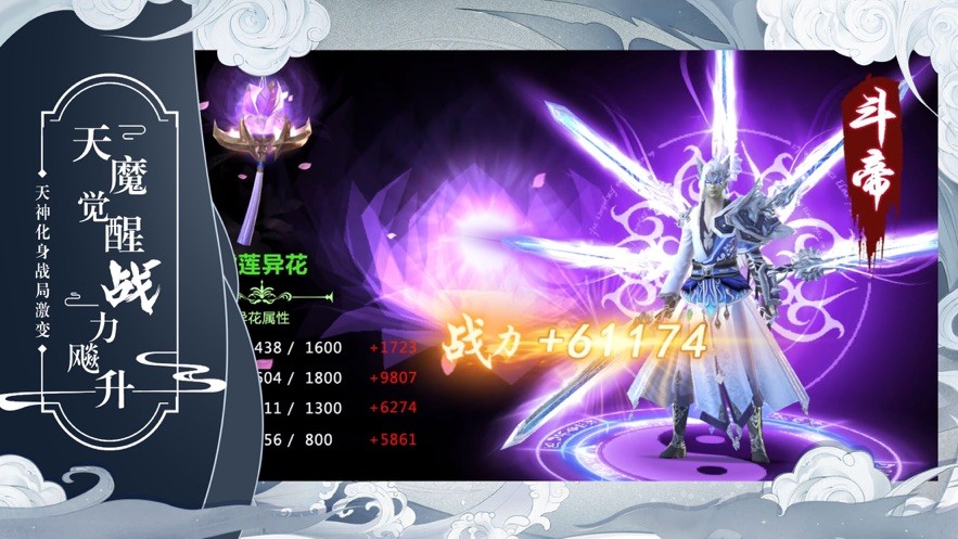 剑诛武林 2019-12-05 16:18