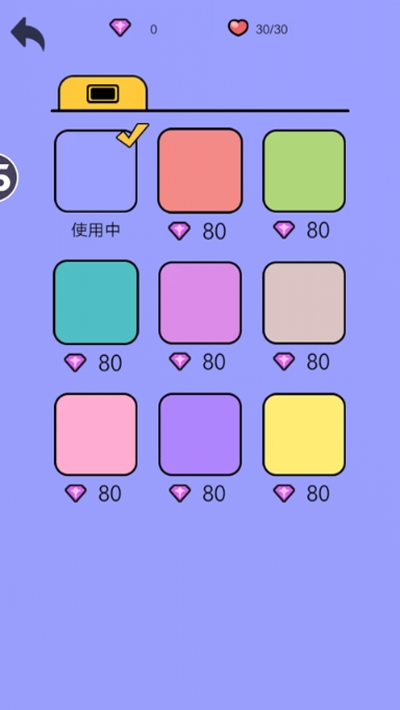 击打火柴大师 v1.0.1 安卓版