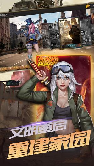 末日逃亡僵尸世界 v1.0