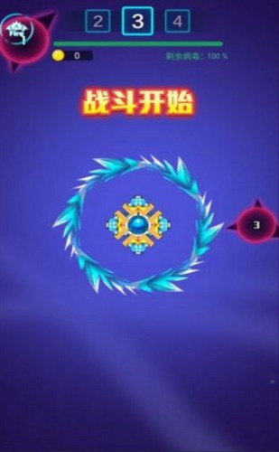 电音飞碟  v1.0.1