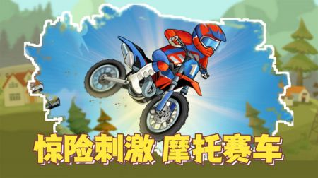 疯狂飞车党极速驾驶 v3.1.5