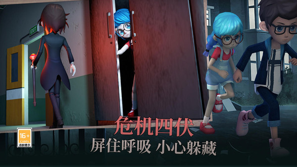 躲猫猫模拟器多人联机版