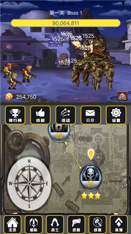 合金弹头无限火力 2024-06-25 15:08