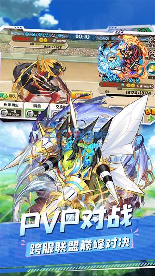 口袋妖怪复刻单机版 v2.7.1