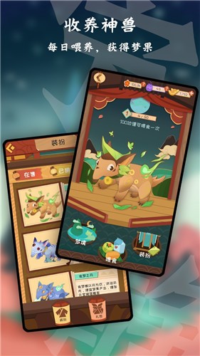 天命试玩版  v0.3.0