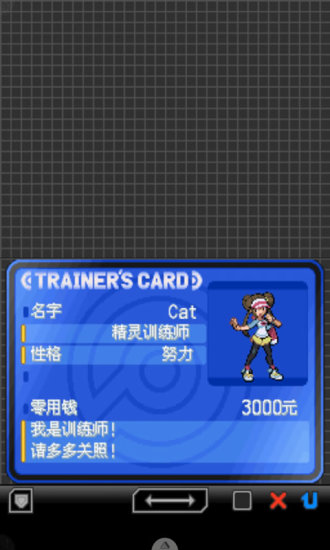 口袋妖怪解放2.0.3汉化版