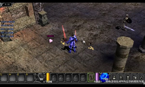 奇迹mu再现官方正版手游图片1