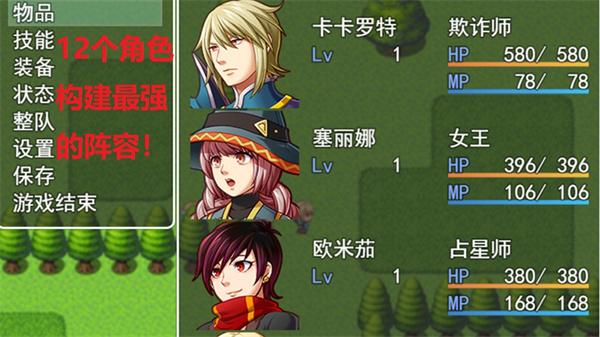 最单纯的RPG  v1.42