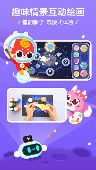 咕比启蒙app  v3.18.0