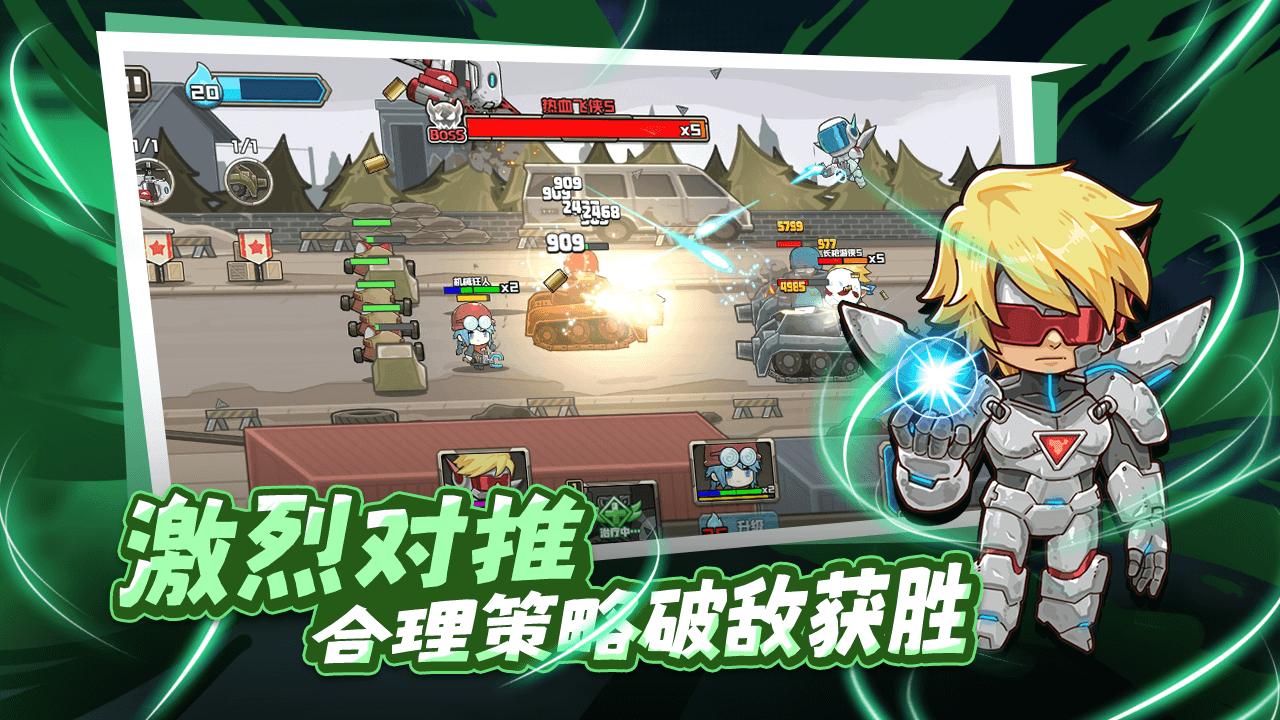 守望特攻 v1.0.419