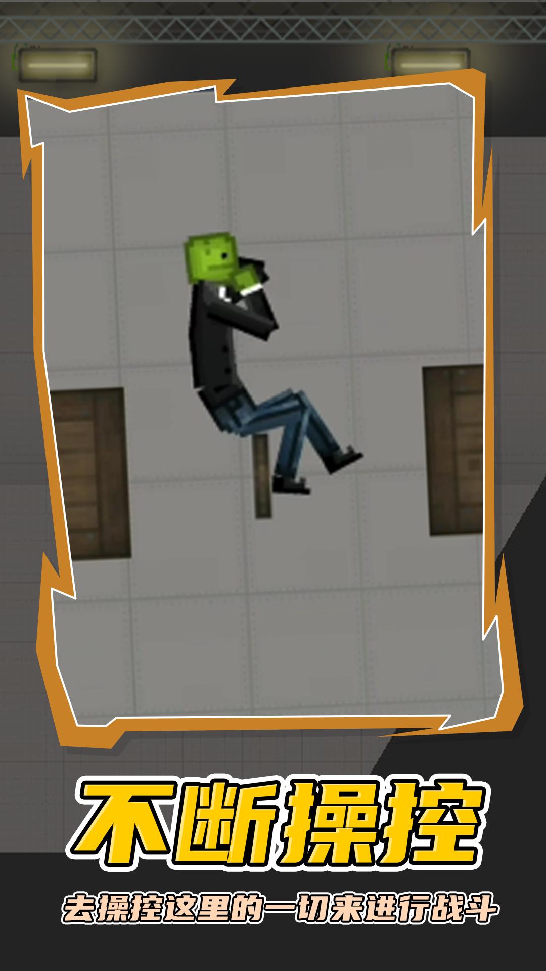 人类梦境游乐园 v1.1