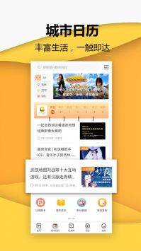 小时新闻截图1