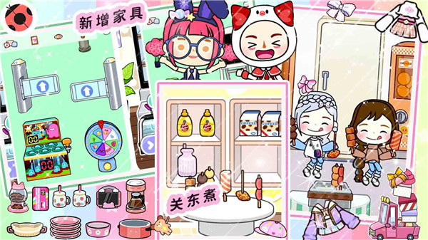 米加世界双层自建房