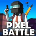 战场吃鸡刺激求生下载单机版（Pixel Battle Royale） 