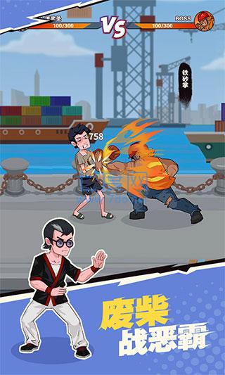 我不是废柴 1.2.16