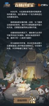 森林进化论 v3.0.5