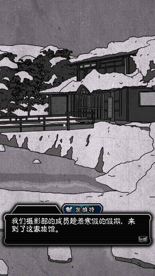 犯人就是我2 v3.2.5