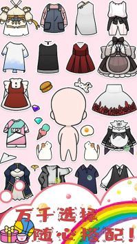 芭比迷你搭配 v3.0.5