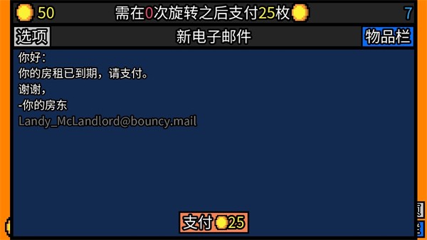 幸运房东内置菜单 v1.0.11