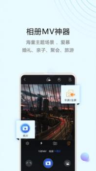 清爽视频编辑 v3.0.5