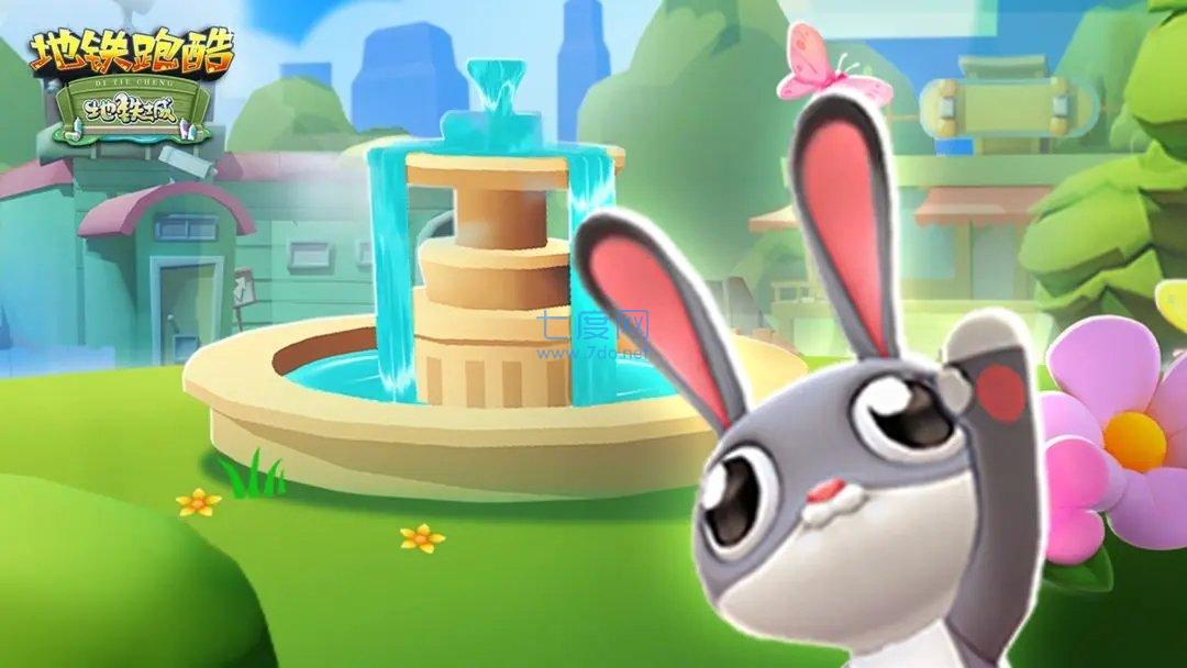 地铁跑酷地铁之城破解版 v4.01.0